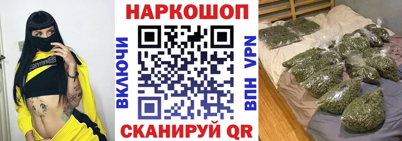 Купить наркотик Углич Кокаин МЕФ Каннабис