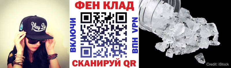 АМФЕТАМИН Розовый Углич