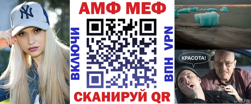 АМФЕТАМИН Розовый  Углич 