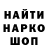 Печенье с ТГК конопля GARAGE CUSTOMS
