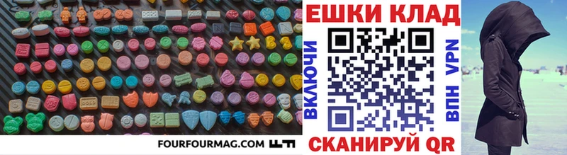 ЭКСТАЗИ mix  Углич 