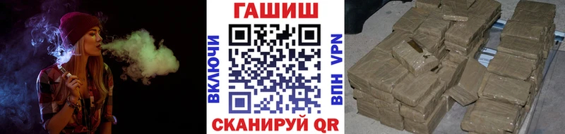 ГАШИШ Ice-O-Lator  маркетплейс официальный сайт  Углич 