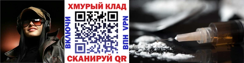 где можно купить наркотик  Углич  ГЕРОИН Heroin 