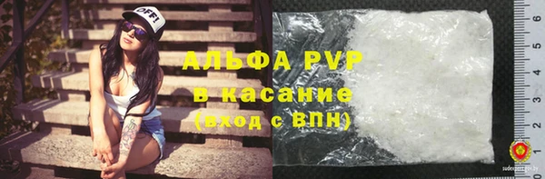 трава Алексин