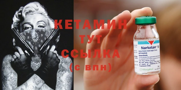 трава Алексин