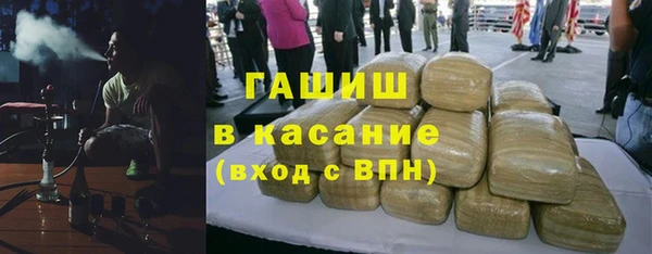 мескалин Нефтекумск