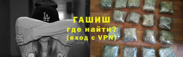 амфетамин Алзамай