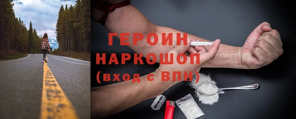 амфетамин Алзамай
