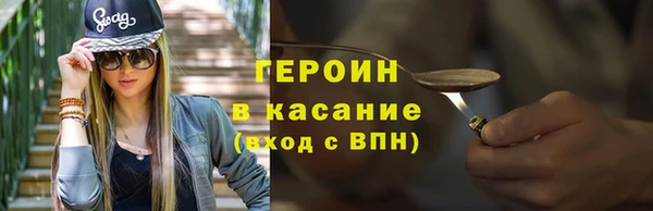 марки nbome Алексеевка
