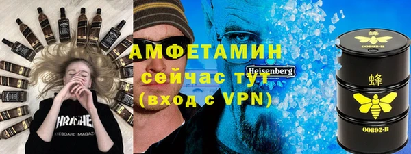 марки nbome Алексеевка