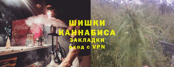 трава Алексин