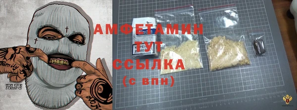 трава Алексин