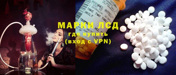 амфетамин Алзамай