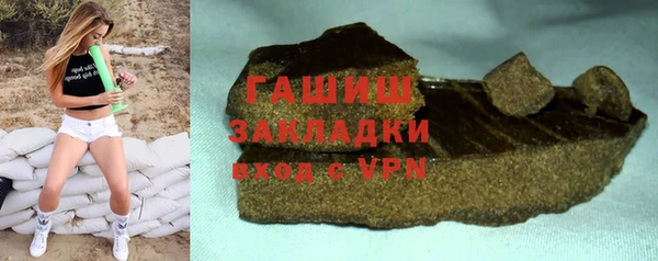 амфетамин Алзамай