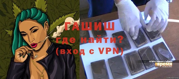 амфетамин Алзамай