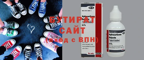 прущие грибы Нефтегорск