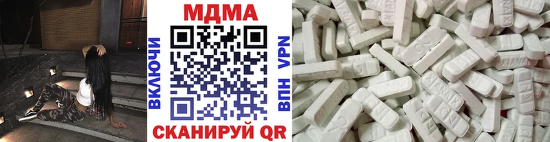 наркотики  Углич  MDMA VHQ 