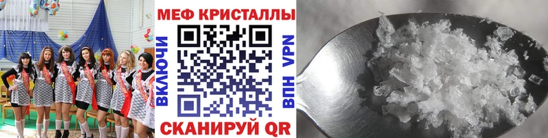 Меф кристаллы  где можно купить   Углич 