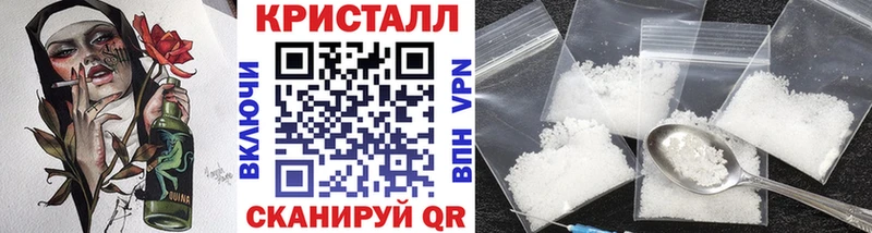 кракен зеркало  Углич  МЕТАМФЕТАМИН Декстрометамфетамин 99.9%  цена  