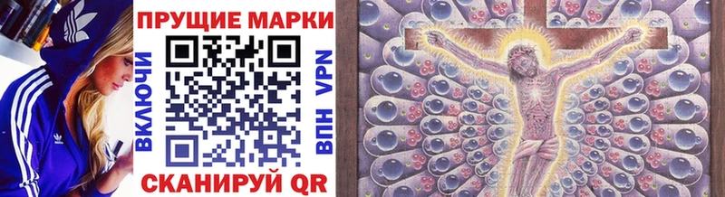 kraken сайт Углич Марки NBOMe 1,8мг