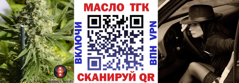 где продают наркотики  Углич  Дистиллят ТГК гашишное масло 