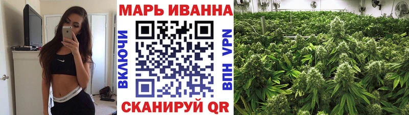 MEGA ссылки  Углич  Шишки марихуана конопля 
